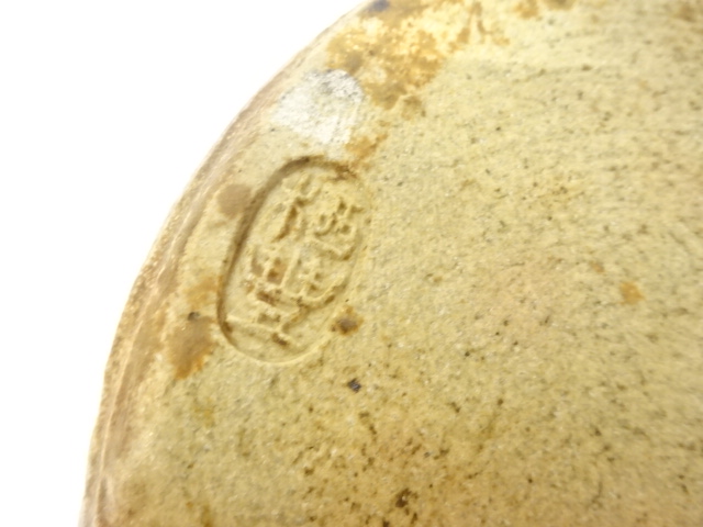  紀州焼　二代　寒川栖豊造　灰被　水指(十二代尋牛斎書付)(銘：布袋)